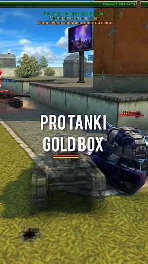 ProTanki - версия игры Танки Онлайн 2014-2017, скачать можно тут: http://pro-tanki.com/ #rek #playprotanki #protanki #protankionline #protankitiktok