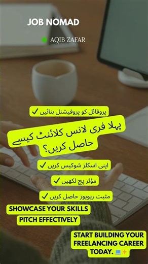 How To start Freelancing For Beginners | Road Map