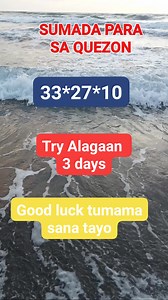 478K views · 1.6K reactions | Quezon sumada pattern tips #petsunikawetsmoto #kawetsmoto #unlifreecode | KaWets Moto | Facebook