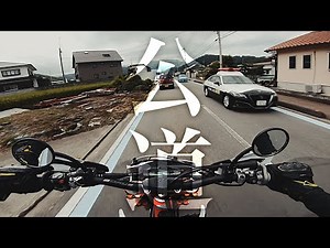 [Enduro Racer] Impressions of riding a 2-stroke on public roads / KTM 250EXC TPI SIXDAYS