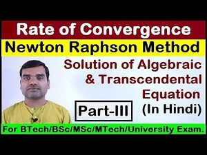Newton Raphson Method - Rate of Convergence Video Lecture | Crash Course: Civil Engineering (CE)