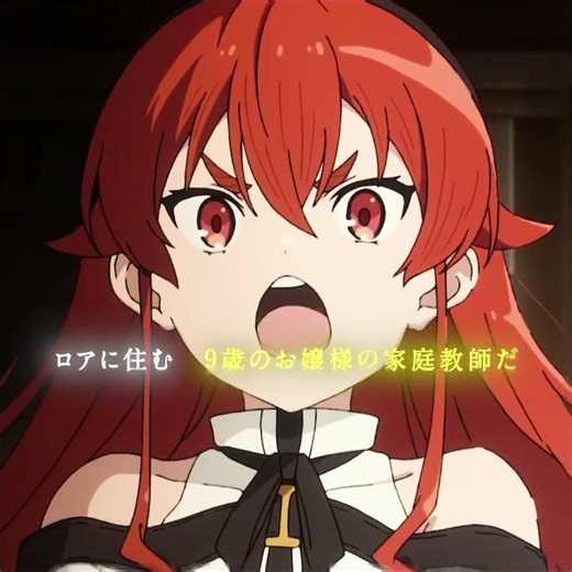 依存を断つための、強制転職#映画red #anime#foryou