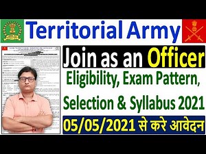 Territorial Army Recruitment 2021 ¦ Territorial Army Bharti 2021 ¦ Territorial Army Online Form 2021