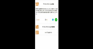 IQテストをPCとMac (アプリプレイヤー) にダウンロードして実行