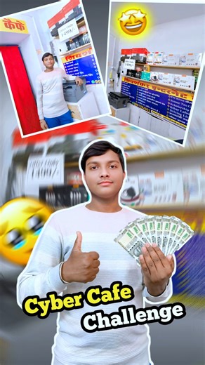 Cyber Cafe Challenge ll #shortsfeed #viral #challenge #anshu vlogs