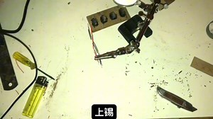 如何制作多用USB接口，无聊在家试试吧