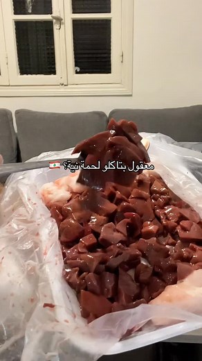 ‎Mohamad chebaro | محمد شبارو‎ on Instagram‎: "أطيب أكلة بالعالم"‎