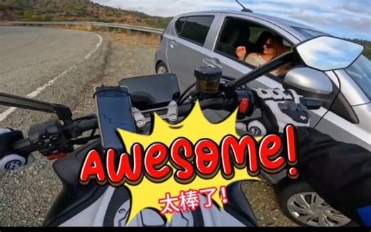 1分钟摩托佬教科书式搭讪技巧！教你轻松摆脱单身！妈妈再也不用担心我找不到对象了