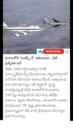 US dooms day flight into action #iranvsisrael #iranamericawar #iranisraelwar