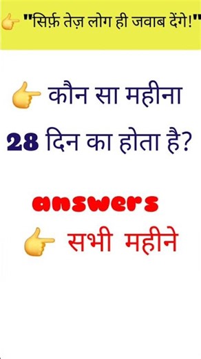 "Sirf Sharp Log Hi Bata Payenge!” 😎‪@DimagGhumaao‬