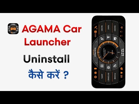 How To Uninstall AGAMA Car Launcher | AGAMA Car Launcher App Delete Kaise Kare?