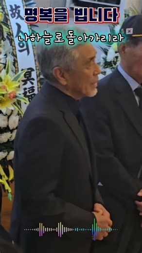 A Singing Soul… Master Singer Jang Sa-ik’s Heart-Wrenching Moments
