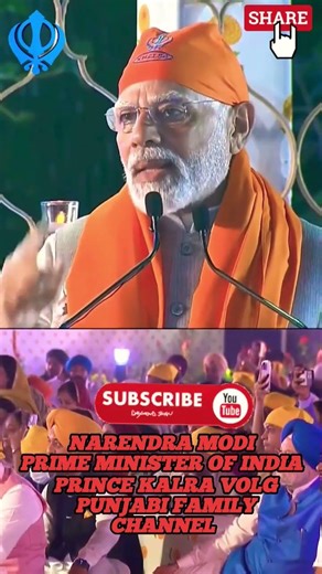 Narendra Modi Prime Minister of India #narendramodi #modi #waheguruwaheguru #sangat #khalsa #punjab
