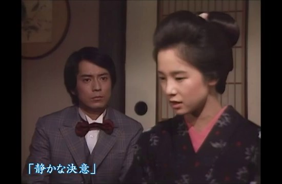 NHK連続テレビ小説【おしん】挿入曲「静かな決意」／作曲：坂田晃一