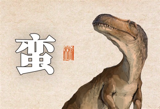 侏罗纪“野蛮霸主”！比暴龙早登场的顶级掠食者