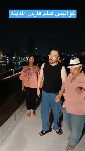 كواليس فيلم فارس المدينه !؟