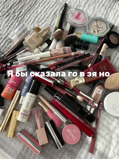 Magnetic Cosmetics: Innovations in Beauty