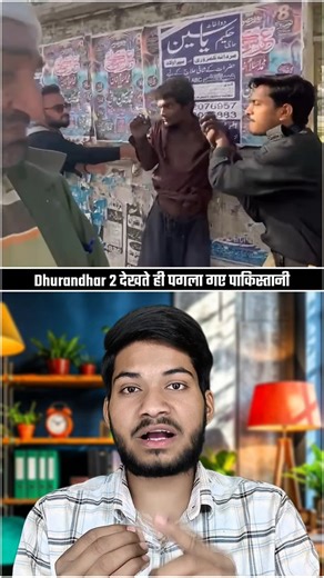 Dhurandhar 2 per Pakistani reaction 😆 #shorts