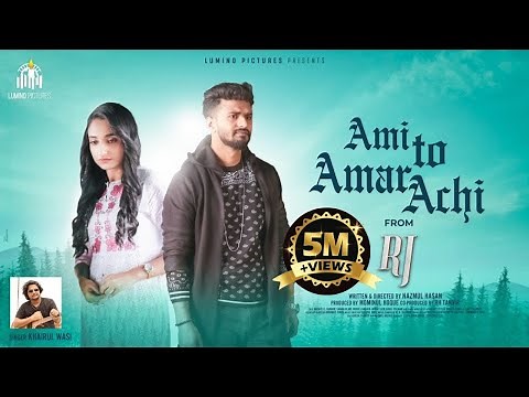Ami To Amar Achi | OST of RJ | Khairul Wasi | Musfiq R. Farhan, Sarah Alam | Bangla New Song 2021