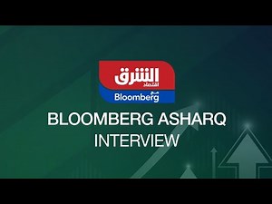 NMDC Energy CEO in an interview with Bloomberg Asharq about the Financial Results of 2025