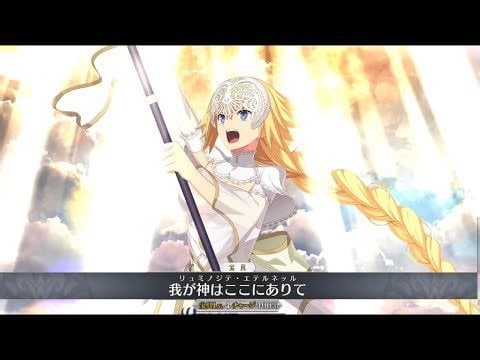 【FGO】Jeanne d'Arc (Ruler) New Animation Update Demonstration【Fate/Grand Order】 (by xNaya)