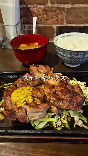 有名人も通うヤミテキ！