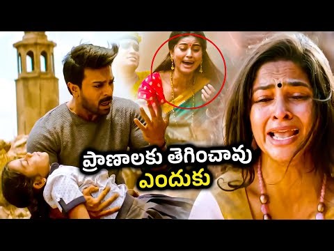 Vinaya Vidheya Rama Movie Sneha And Madhumitha Emotional Crying Scene || Ram Charan || Matinee Show