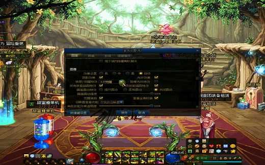 02 DNF系统设置 功能模块