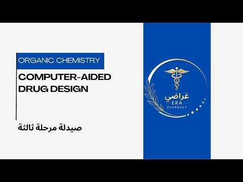 Organic Pharmaceutical Chemistry - Computer-Aided Drug Design CADD