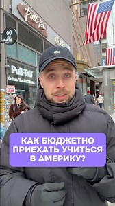 How to move to the US in 4 weeks? Click the link in my profile and get a detailed step-by-step gu...