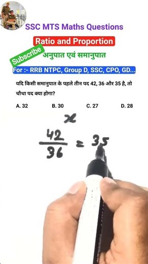 Fourth Proportional (चतुर्थानुपाती) Kaise Nikale? | RRB NTPC, Group D, SSC Maths