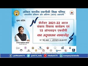 Calendar launch of ATAL online FDP 2021-22 & inauguration of 15 online FDP