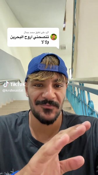 Exploring Bahrain: A Guide to Your Next Visit