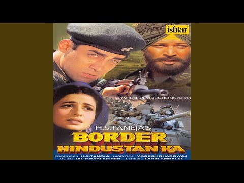 Yaad Aati Hai