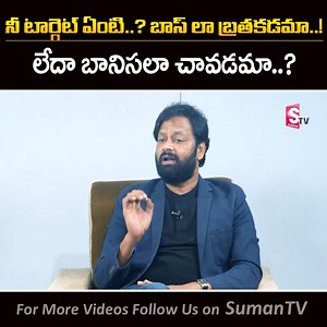2.5K views · 38 reactions | Medha Chiranjeevi : Most Important Advice For Starting Your Business | Business Motivation | SumanTv Money #exclusive #trending #trendingnow #businessmotivation #businessmotivational #moneymanagement | Sumantv Money | Facebook
