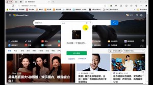 如何利用电脑系统自带bat文件一键启动多个软件程序