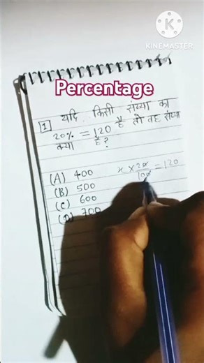 #maths #percentage kaise nikale ✍️✍️✍️🔥for all competitive exams