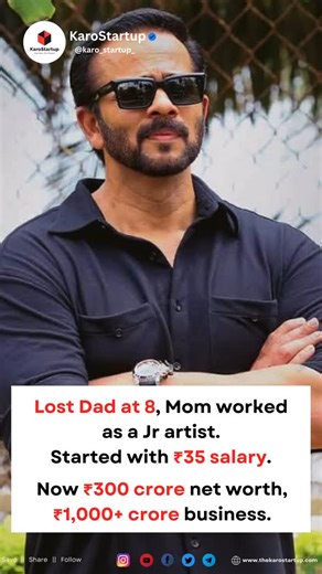 Karostartup on Instagram: "Rohit Shetty’s journey is nothing short of inspirational! From losing his father, legendary stuntman M.B. Shetty, at just 8 years old to building a ₹1,000+ crore cinematic empire, his story is a testament to resilience and hard work. His mother, a former stunt artist, returned to work as a junior artist to support the family. Struggling through financial hardships, he took his first job at 17 as an assistant director, earning just ₹35. But giving up was never an option