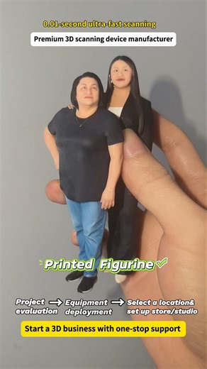 Global commercial 3D scanning device 🏅 #3dprinting #businessideas #businessnews #3dscanner #factory