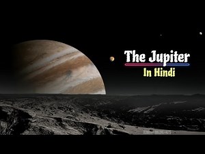 The Jupiter - [Hindi] - Biggest Planet Of Our Solar System - D2mgyan