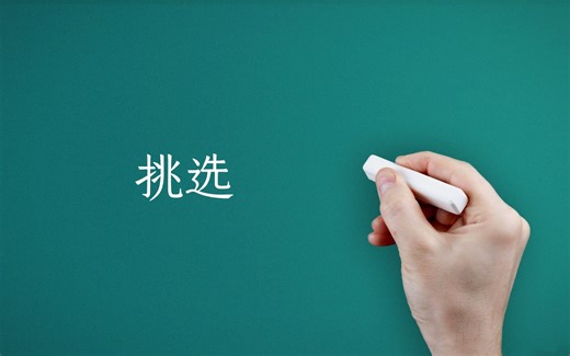 VR课件制作教学！老师们看过来~