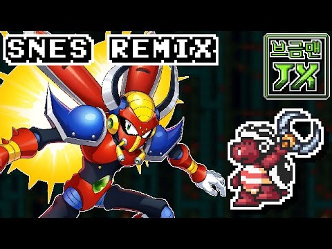 [16-Bit;SNES]Boomer Kuwanger - Mega Man X【Super Mario All-Stars(SMB3) Style】