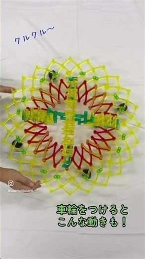 UFO#作品制作 #おもちゃ #手作り工作＃アートイモデル＃知育玩具＃国産＃子供