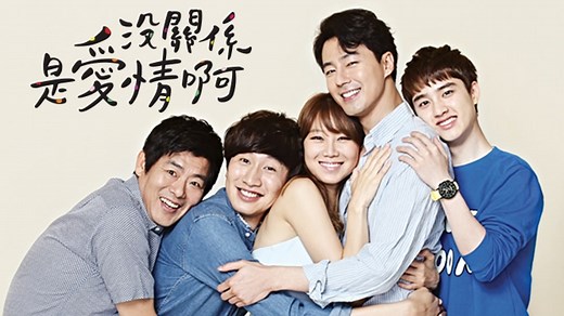 It's oKay, That's Love Episode 1– Download APP to Enjoy Now!