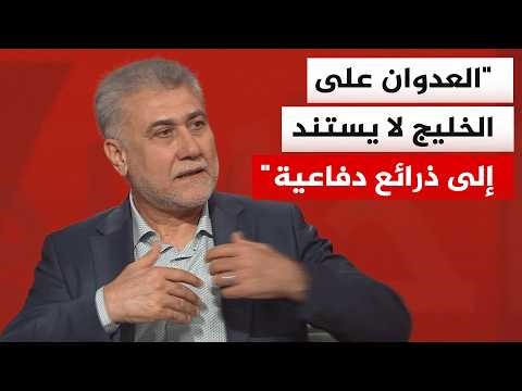 Makki's meeting: The scale of missile attacks targeting GCC countries proves the existence of pri...