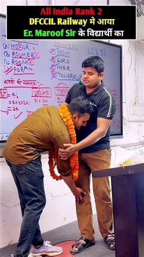 All India Rank 2 DFCCIL Railway मे आयाEr. Maroof Sirके विद्यार्थी का #superclimaxacademy