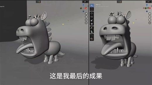 Blender基础教学，10分钟速成制作搞笑动漫