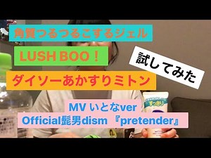 角質とってあかすりしてみた