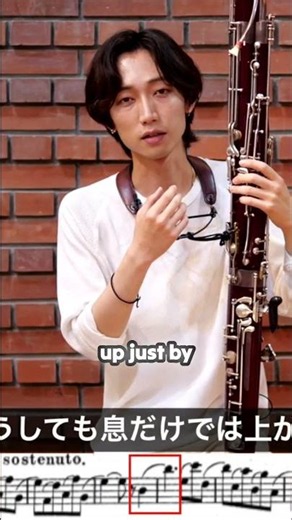 Bassoon Technique: Handling Aftakt and Octave Connections | Bassoon Practice Tips