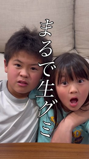 コストコの美味しいまるで生グミの魅力